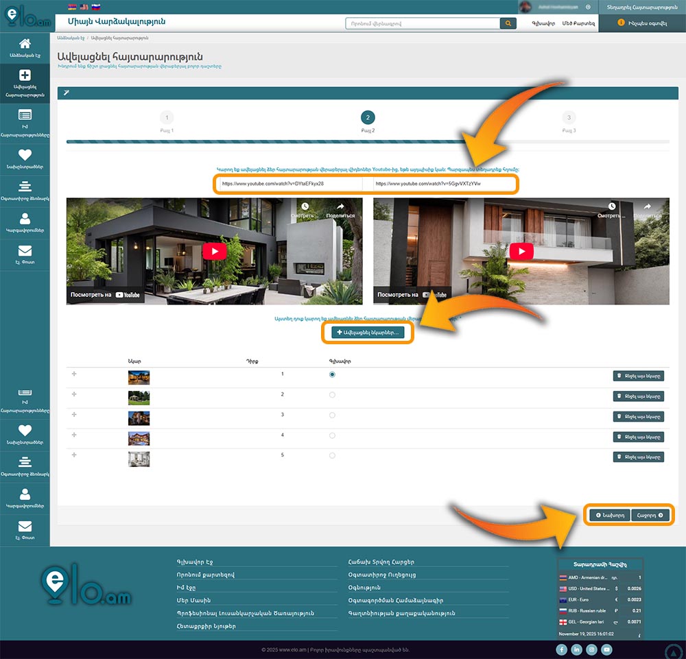 add-product-tab-2